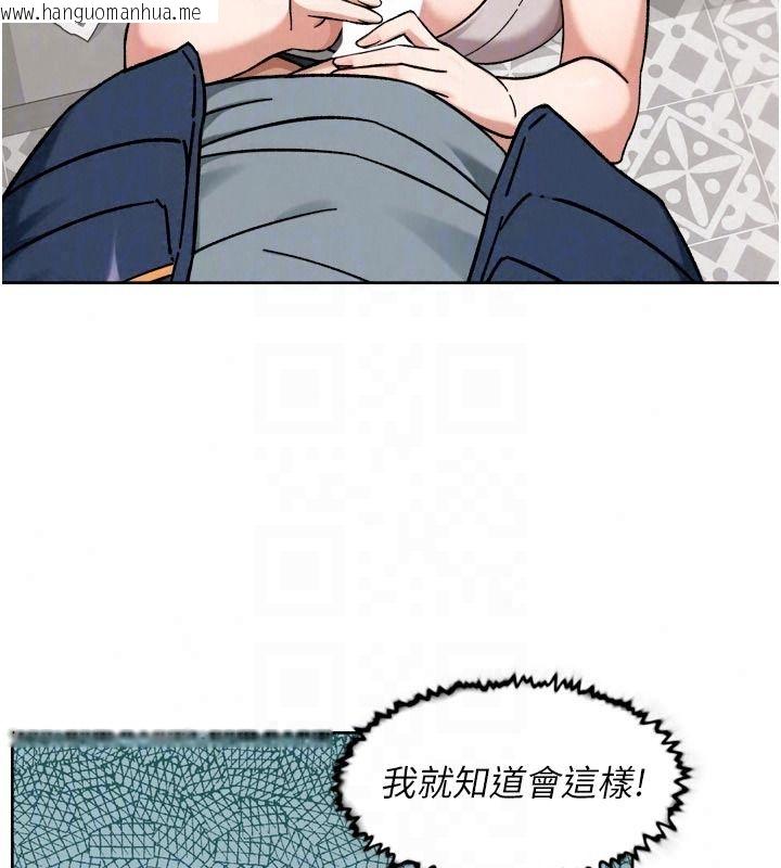韩国漫画深层洁净达人韩漫_深层洁净达人-第81话-把怒气通通射进来在线免费阅读-韩国漫画-第20张图片
