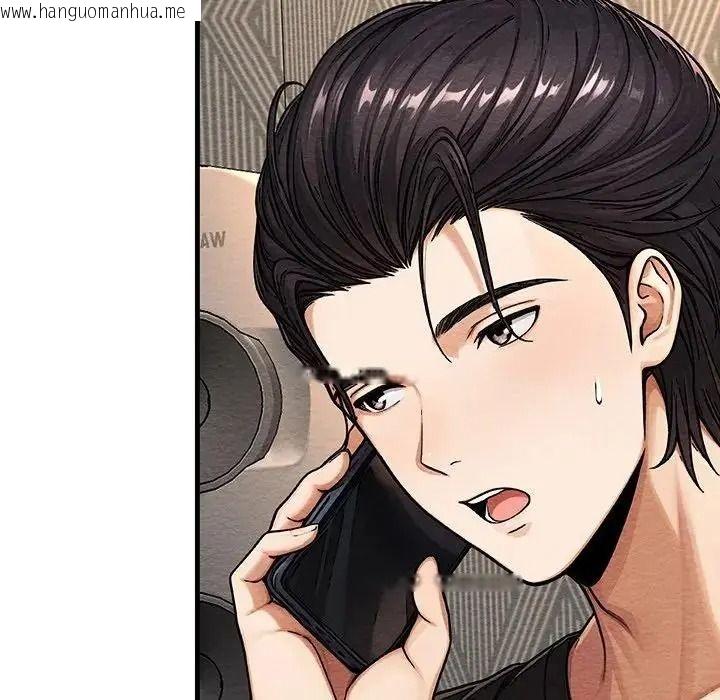 韩国漫画只有我一个男玩家韩漫_只有我一个男玩家-第6话在线免费阅读-韩国漫画-第42张图片