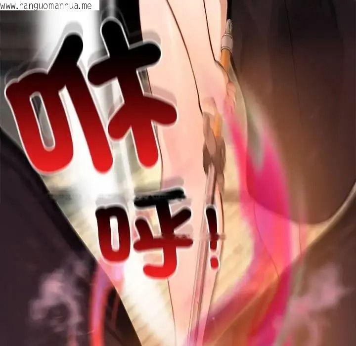 韩国漫画异世界骑士团长韩漫_异世界骑士团长-第86话在线免费阅读-韩国漫画-第61张图片