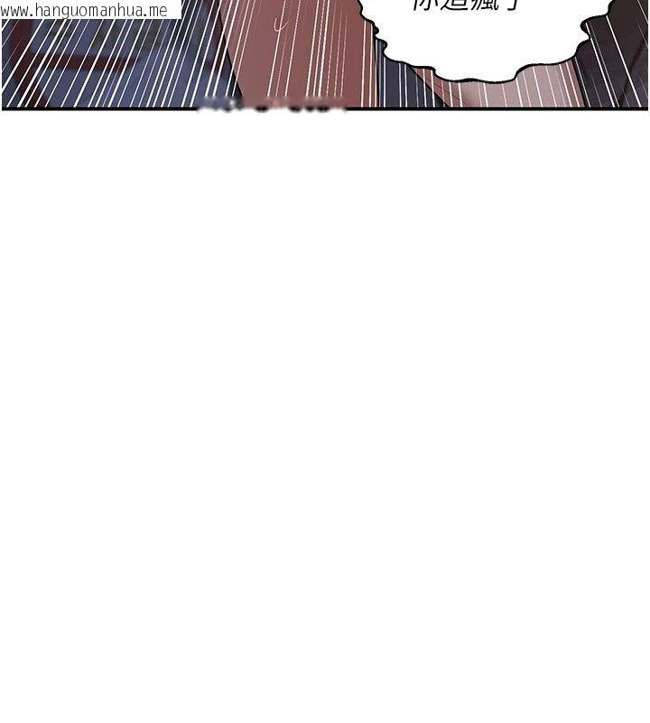 韩国漫画熟女交换计划韩漫_熟女交换计划-第88话-使用名器，熟客打折在线免费阅读-韩国漫画-第55张图片