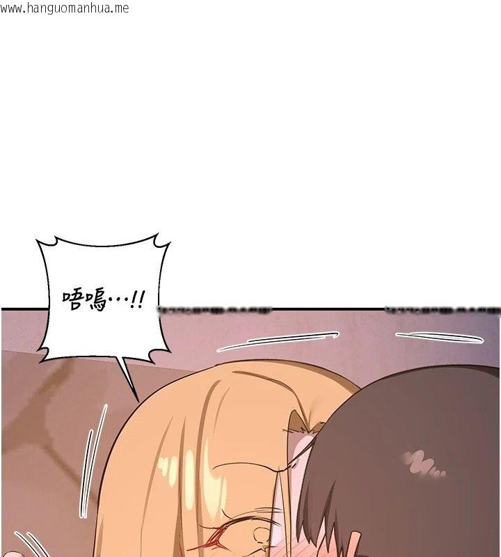 韩国漫画熟女交换计划韩漫_熟女交换计划-第88话-使用名器，熟客打折在线免费阅读-韩国漫画-第1张图片