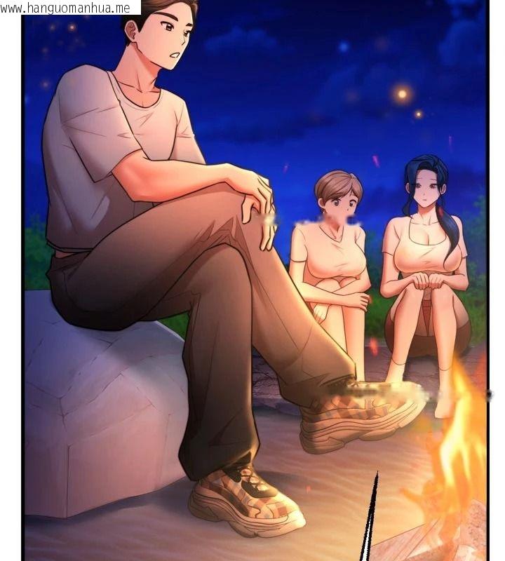韩国漫画逆转食物链韩漫_逆转食物链-第12话-夜间探险的方法在线免费阅读-韩国漫画-第196张图片