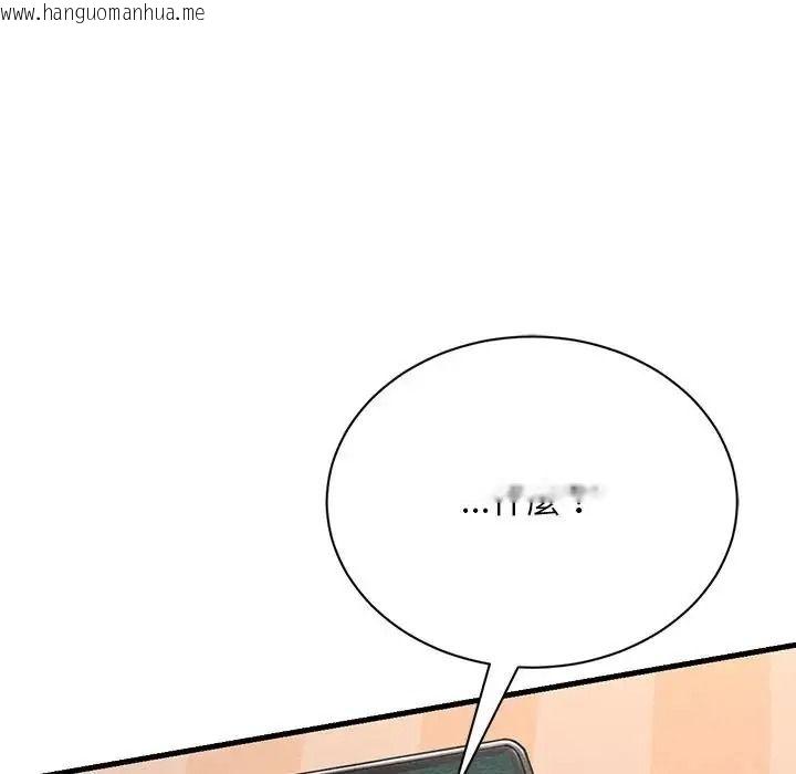 韩国漫画只有我一个男玩家韩漫_只有我一个男玩家-第6话在线免费阅读-韩国漫画-第53张图片