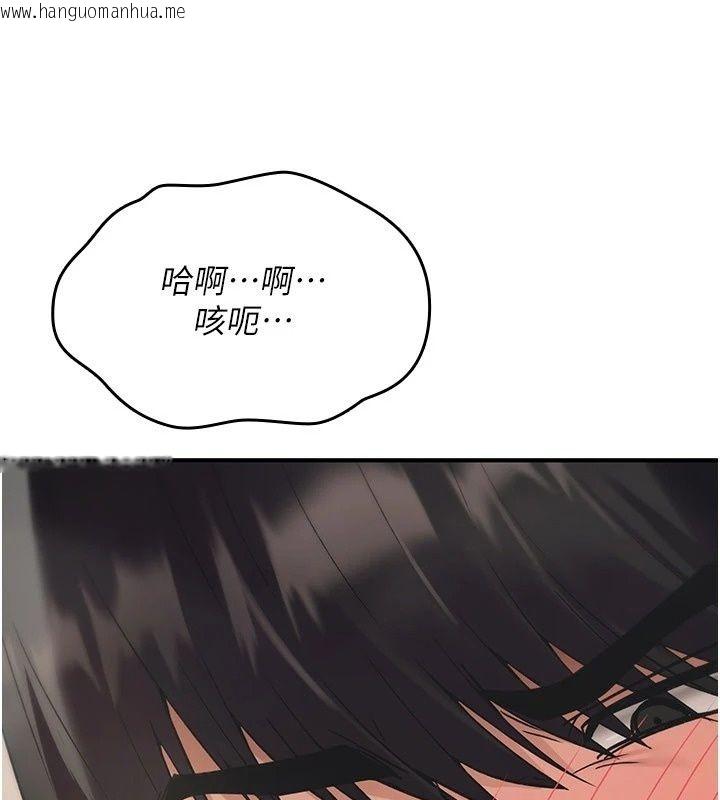 韩国漫画诅咒性转物语韩漫_诅咒性转物语-第46话-不愿沦为母狗的拚死挣扎在线免费阅读-韩国漫画-第145张图片