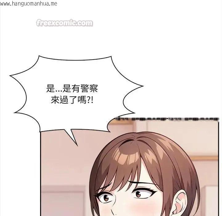 韩国漫画大学女生宿舍的秘密韩漫_大学女生宿舍的秘密-第37话在线免费阅读-韩国漫画-第60张图片