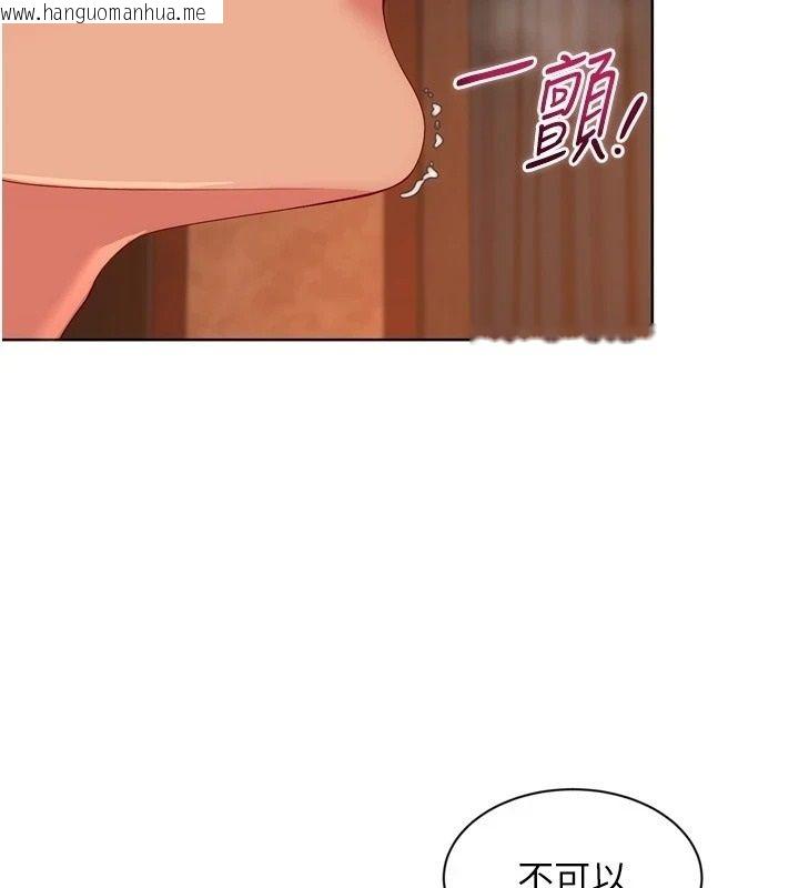 韩国漫画Set-up!排球少女韩漫_Set-up!排球少女-第115话-莉亚的生日愿望在线免费阅读-韩国漫画-第142张图片