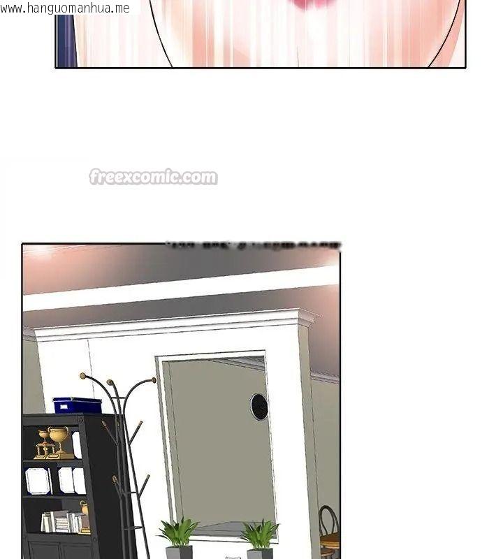 韩国漫画小心不要爱上你韩漫_小心不要爱上你-第17话在线免费阅读-韩国漫画-第75张图片
