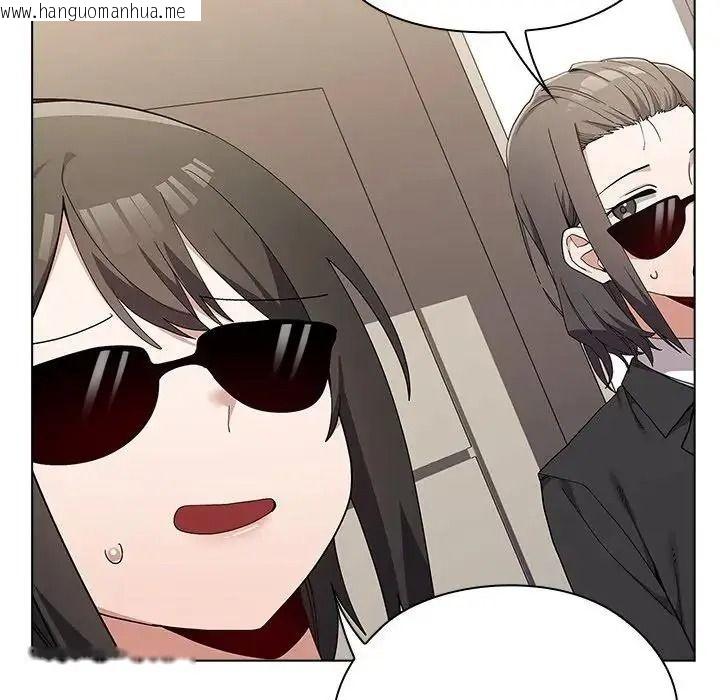 韩国漫画男以稀为贵韩漫_男以稀为贵-第20话在线免费阅读-韩国漫画-第25张图片