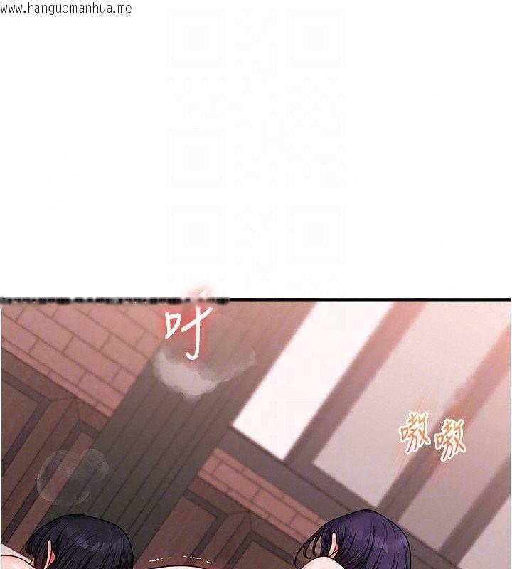 韩国漫画玩转学姐韩漫_玩转学姐-第126话-史无前例的多人运动在线免费阅读-韩国漫画-第157张图片