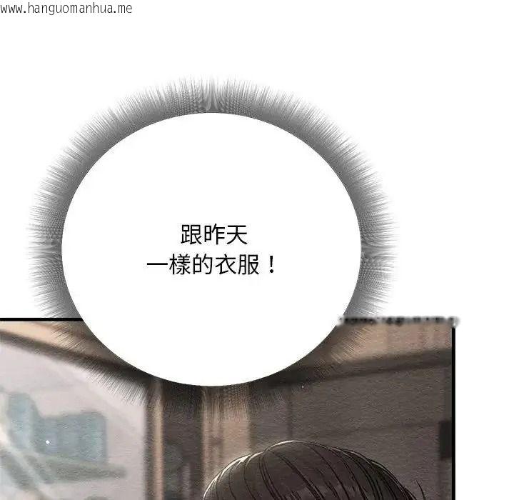 韩国漫画只有我一个男玩家韩漫_只有我一个男玩家-第6话在线免费阅读-韩国漫画-第179张图片