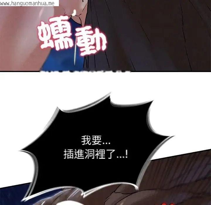 韩国漫画危险同学会韩漫_危险同学会-第135话在线免费阅读-韩国漫画-第64张图片