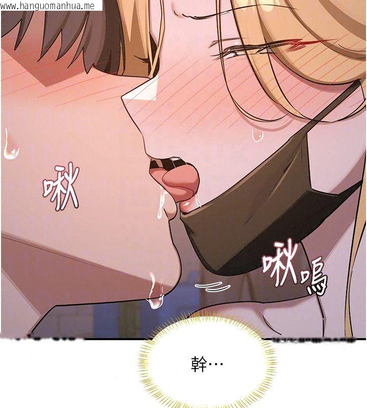 韩国漫画熟女交换计划韩漫_熟女交换计划-第88话-使用名器，熟客打折在线免费阅读-韩国漫画-第24张图片