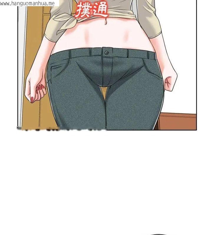 韩国漫画小心不要爱上你韩漫_小心不要爱上你-第17话在线免费阅读-韩国漫画-第3张图片