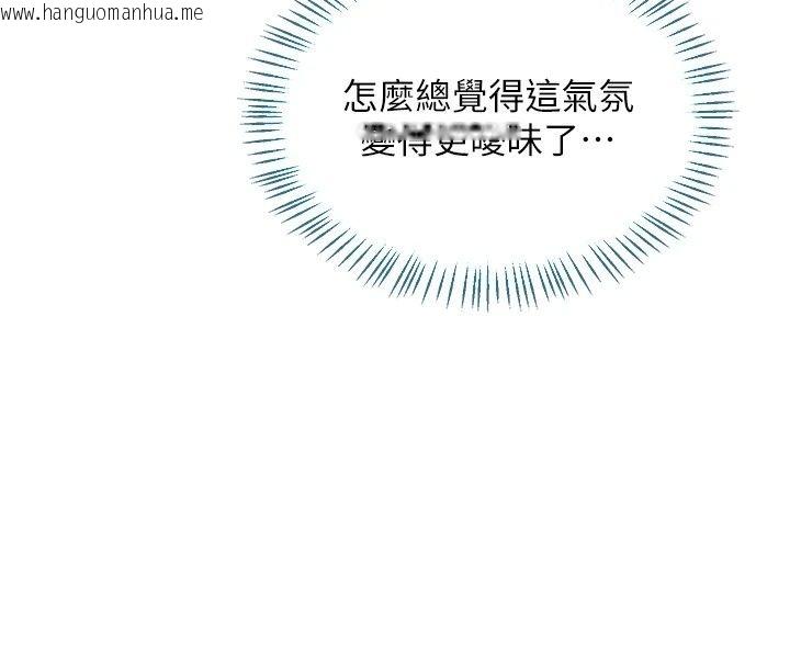 韩国漫画熟女交换计划韩漫_熟女交换计划-第88话-使用名器，熟客打折在线免费阅读-韩国漫画-第121张图片