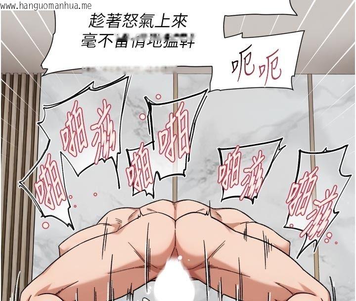 韩国漫画深层洁净达人韩漫_深层洁净达人-第81话-把怒气通通射进来在线免费阅读-韩国漫画-第53张图片