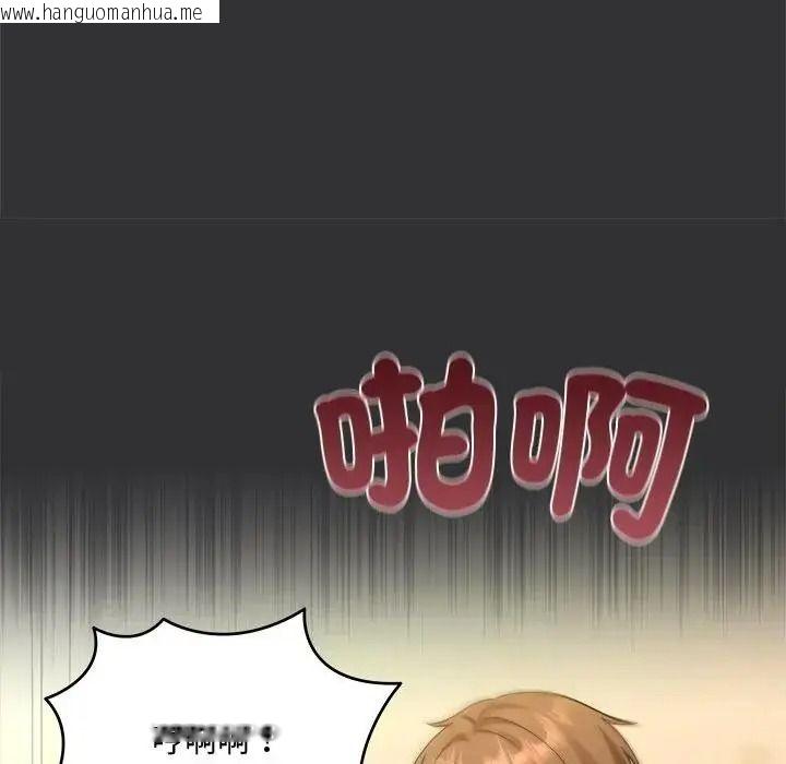 韩国漫画唬烂也没关系韩漫_唬烂也没关系-第9话在线免费阅读-韩国漫画-第99张图片