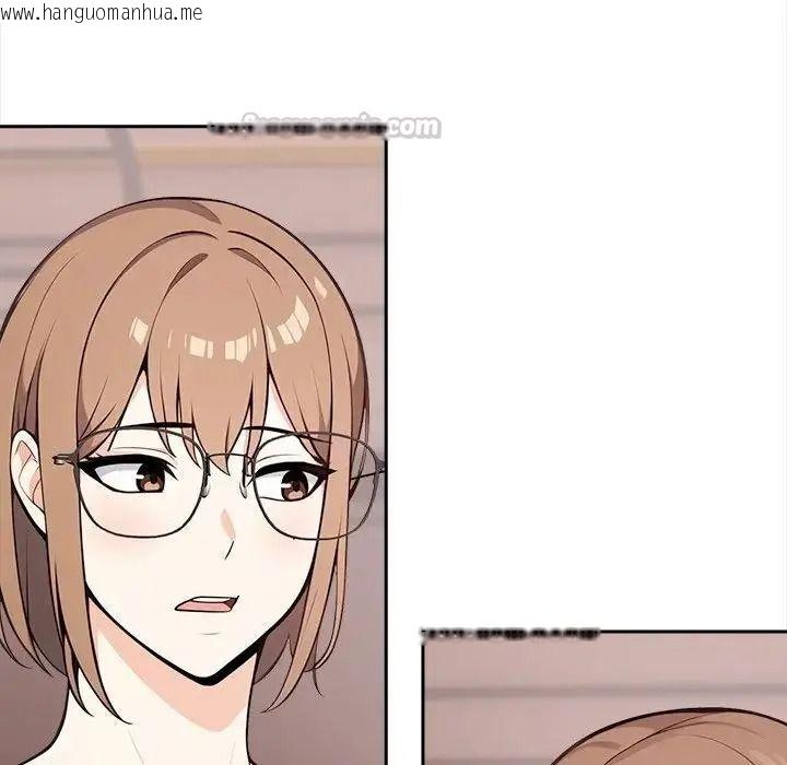 韩国漫画大学女生宿舍的秘密韩漫_大学女生宿舍的秘密-第37话在线免费阅读-韩国漫画-第45张图片