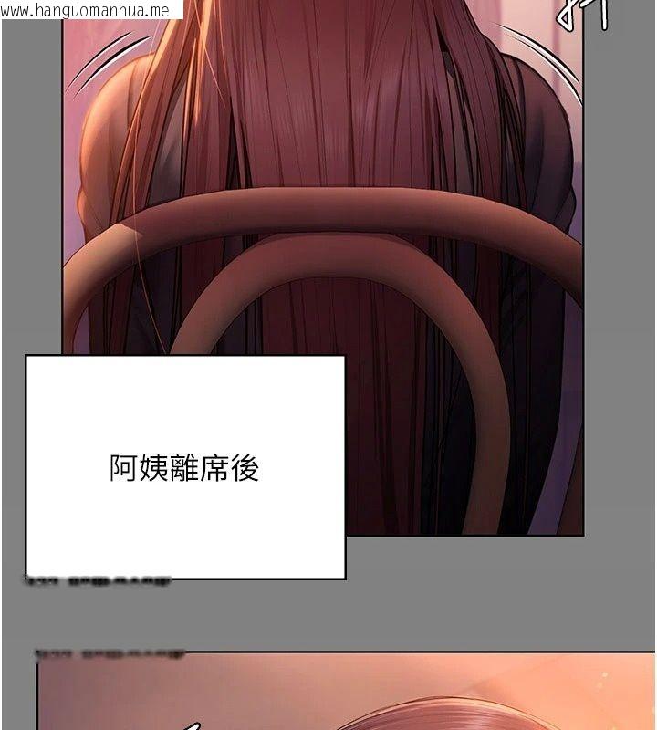 韩国漫画守护妳韩漫_守护妳-第50话-文孝晶的现况在线免费阅读-韩国漫画-第71张图片