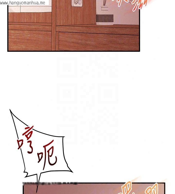 韩国漫画玩转学姐韩漫_玩转学姐-第126话-史无前例的多人运动在线免费阅读-韩国漫画-第22张图片