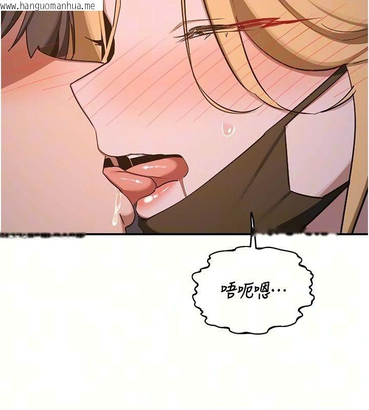 韩国漫画熟女交换计划韩漫_熟女交换计划-第88话-使用名器，熟客打折在线免费阅读-韩国漫画-第35张图片