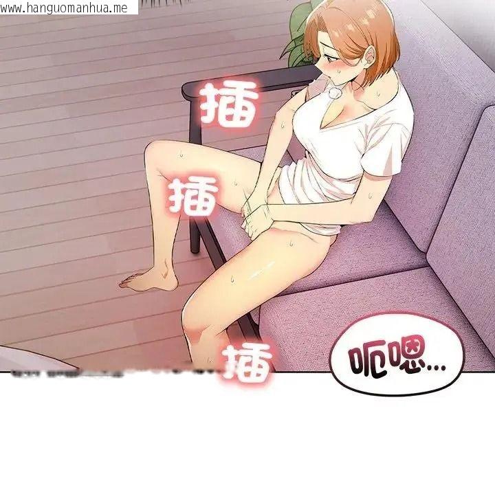韩国漫画高薪兼职的代价韩漫_高薪兼职的代价-第11话在线免费阅读-韩国漫画-第106张图片