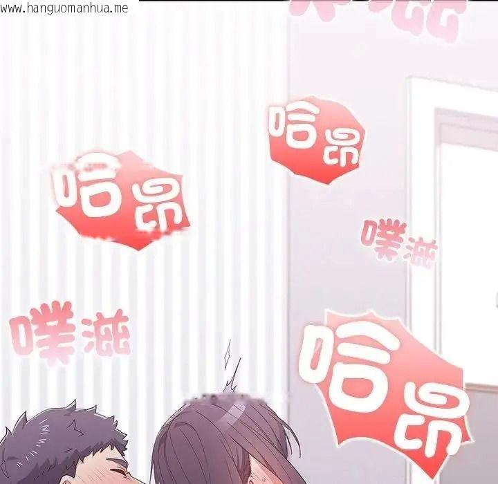 韩国漫画男以稀为贵韩漫_男以稀为贵-第20话在线免费阅读-韩国漫画-第113张图片