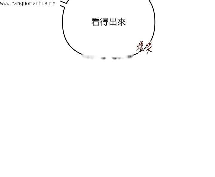 韩国漫画玩转学姐韩漫_玩转学姐-第126话-史无前例的多人运动在线免费阅读-韩国漫画-第59张图片