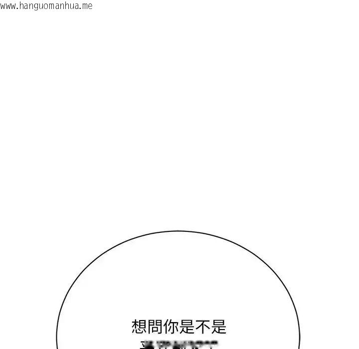 韩国漫画只有我一个男玩家韩漫_只有我一个男玩家-第6话在线免费阅读-韩国漫画-第32张图片