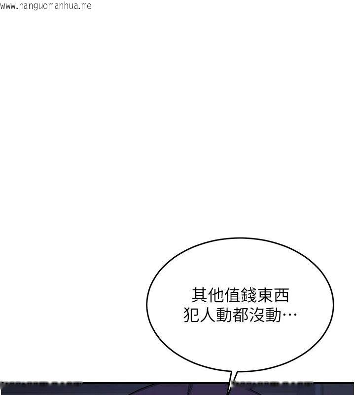 韩国漫画熟女交换计划韩漫_熟女交换计划-第88话-使用名器，熟客打折在线免费阅读-韩国漫画-第128张图片