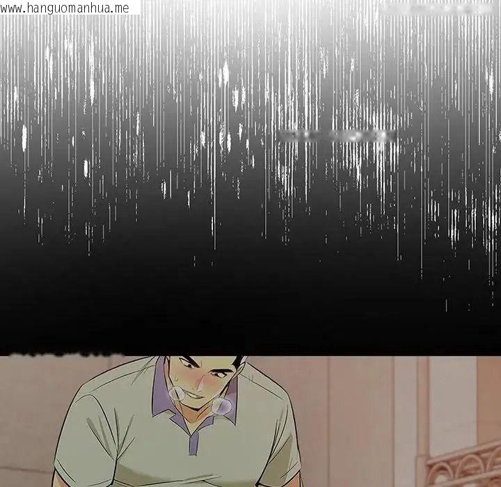 韩国漫画高薪兼职的代价韩漫_高薪兼职的代价-第11话在线免费阅读-韩国漫画-第95张图片