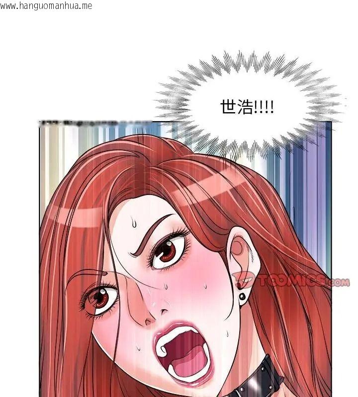 韩国漫画小心不要爱上你韩漫_小心不要爱上你-第17话在线免费阅读-韩国漫画-第73张图片