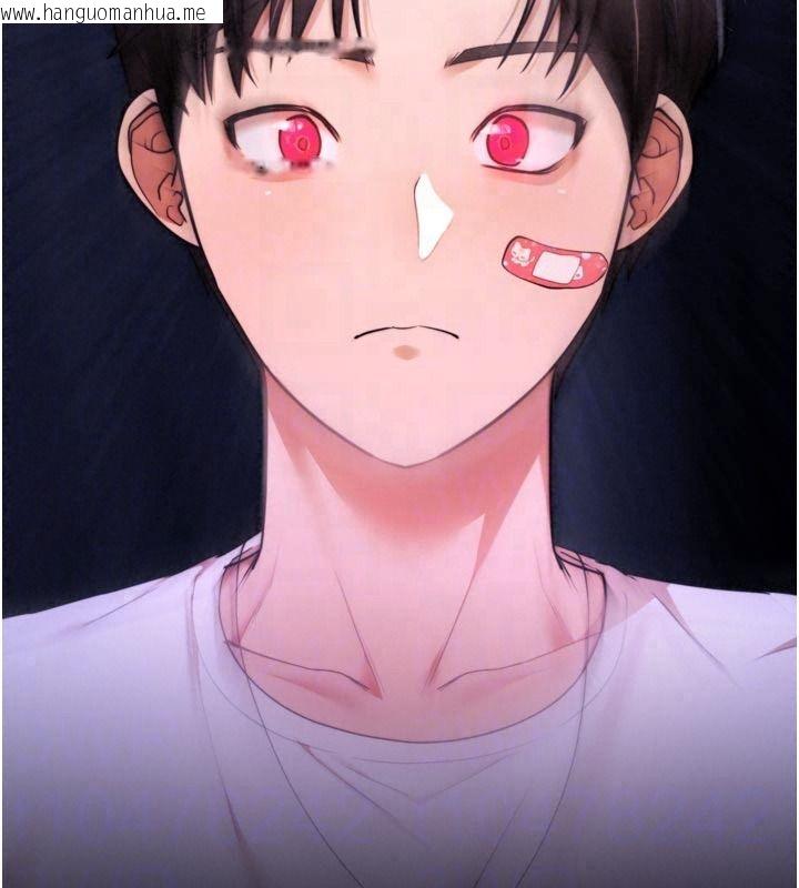 韩国漫画逆转食物链韩漫_逆转食物链-第12话-夜间探险的方法在线免费阅读-韩国漫画-第144张图片