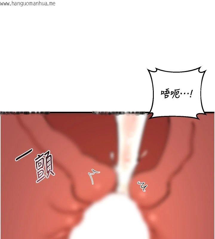 韩国漫画熟女交换计划韩漫_熟女交换计划-第88话-使用名器，熟客打折在线免费阅读-韩国漫画-第80张图片
