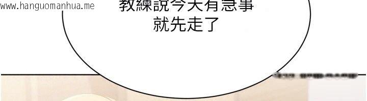 韩国漫画Set-up!排球少女韩漫_Set-up!排球少女-第115话-莉亚的生日愿望在线免费阅读-韩国漫画-第69张图片