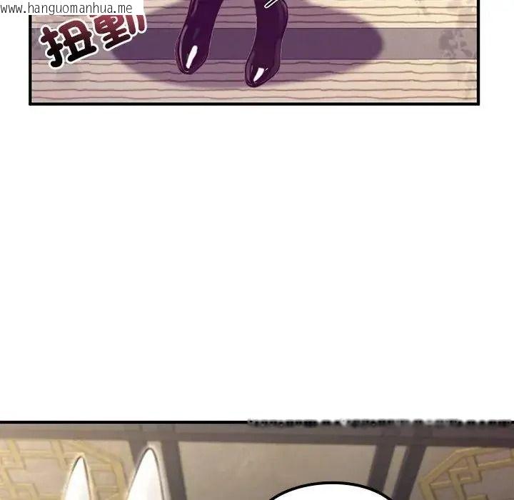 韩国漫画异世界骑士团长韩漫_异世界骑士团长-第86话在线免费阅读-韩国漫画-第101张图片