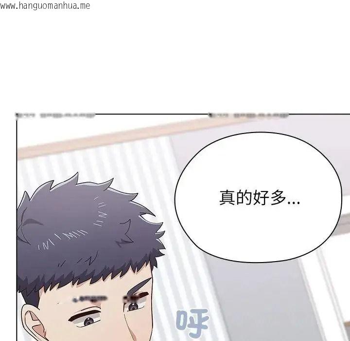 韩国漫画男以稀为贵韩漫_男以稀为贵-第20话在线免费阅读-韩国漫画-第86张图片