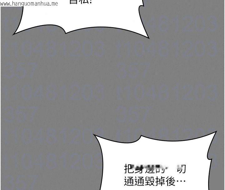 韩国漫画守护妳韩漫_守护妳-第50话-文孝晶的现况在线免费阅读-韩国漫画-第147张图片