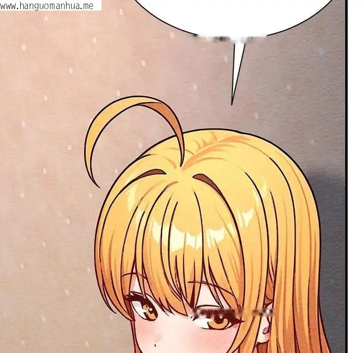 韩国漫画只有我一个男玩家韩漫_只有我一个男玩家-第6话在线免费阅读-韩国漫画-第37张图片