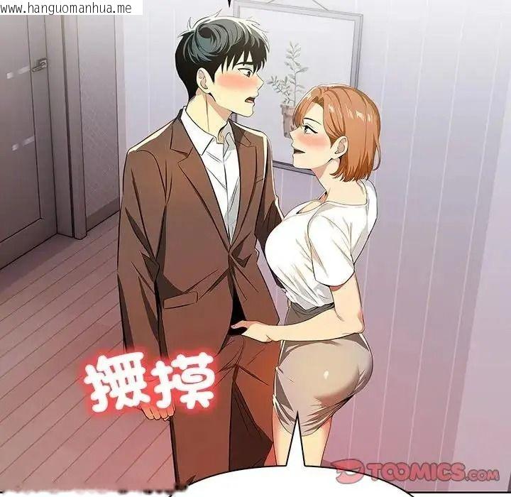 韩国漫画高薪兼职的代价韩漫_高薪兼职的代价-第11话在线免费阅读-韩国漫画-第27张图片