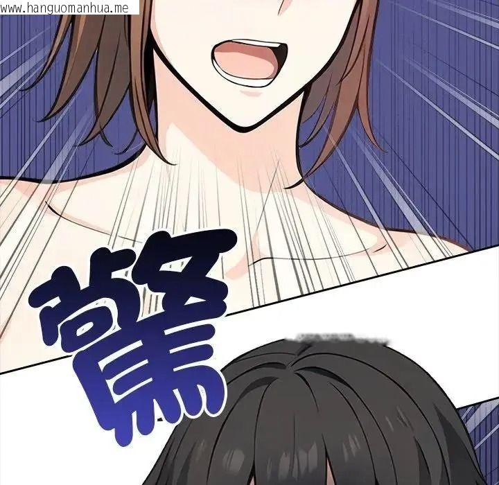 韩国漫画大学女生宿舍的秘密韩漫_大学女生宿舍的秘密-第37话在线免费阅读-韩国漫画-第12张图片