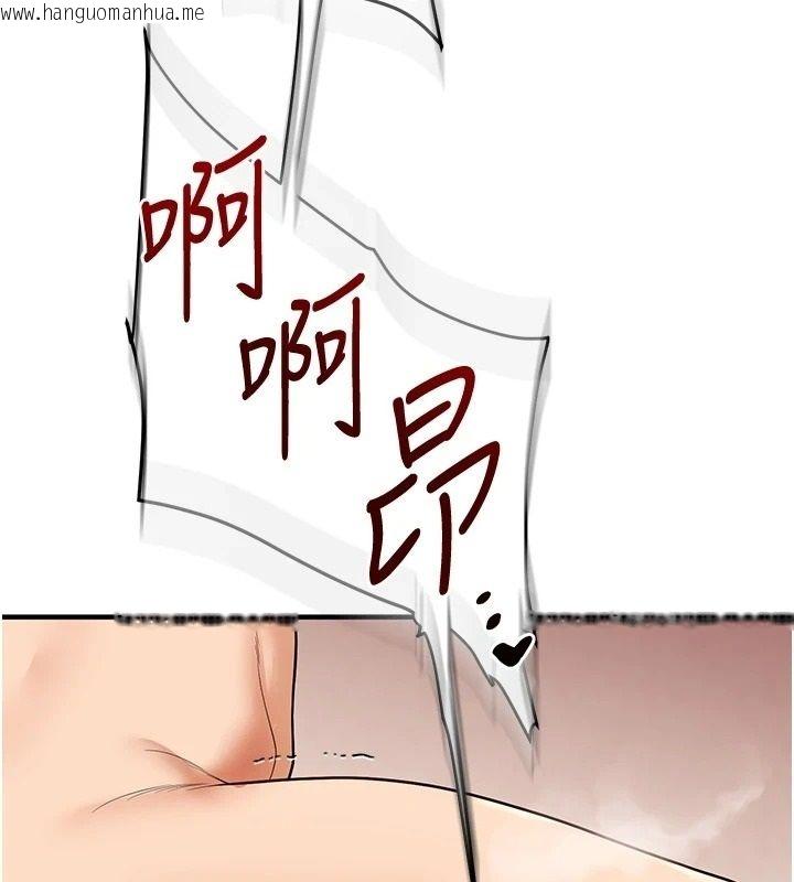 韩国漫画玩转学姐韩漫_玩转学姐-第126话-史无前例的多人运动在线免费阅读-韩国漫画-第38张图片