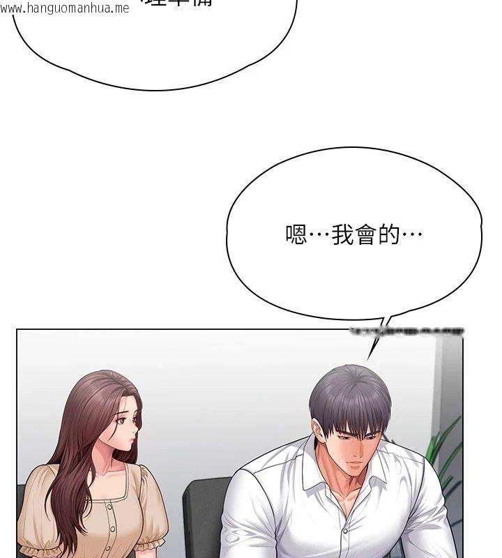 韩国漫画守护妳韩漫_守护妳-第50话-文孝晶的现况在线免费阅读-韩国漫画-第104张图片