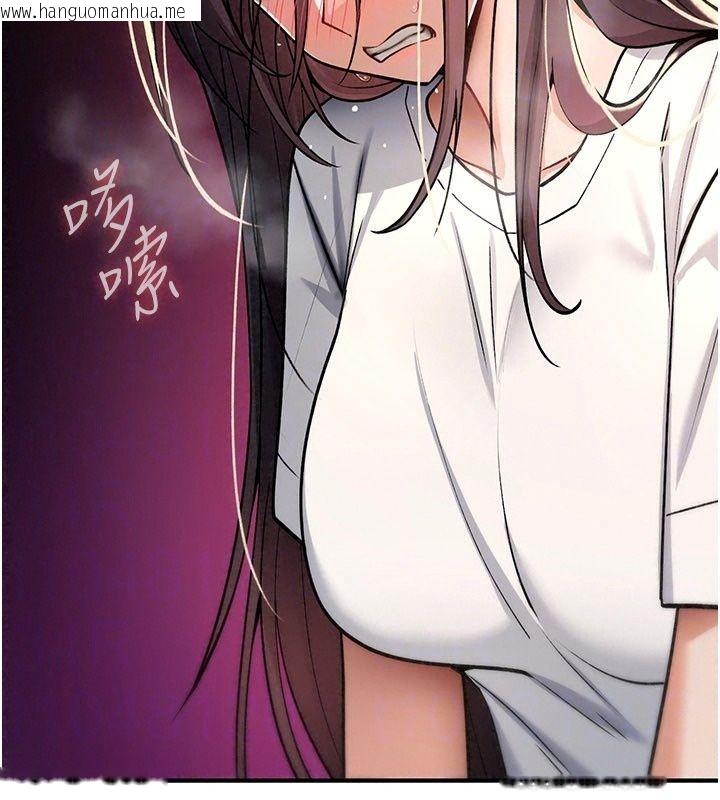 韩国漫画诅咒性转物语韩漫_诅咒性转物语-第46话-不愿沦为母狗的拚死挣扎在线免费阅读-韩国漫画-第183张图片