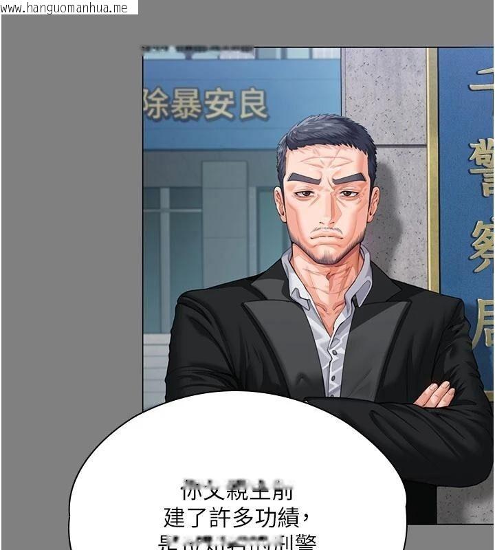 韩国漫画守护妳韩漫_守护妳-第50话-文孝晶的现况在线免费阅读-韩国漫画-第122张图片