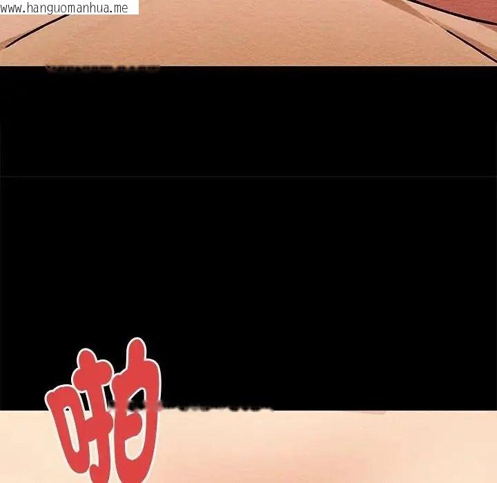 韩国漫画只有我一个男玩家韩漫_只有我一个男玩家-第6话在线免费阅读-韩国漫画-第113张图片