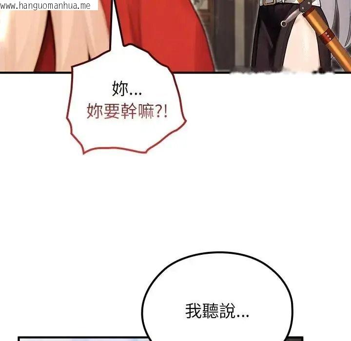 韩国漫画异世界骑士团长韩漫_异世界骑士团长-第86话在线免费阅读-韩国漫画-第103张图片