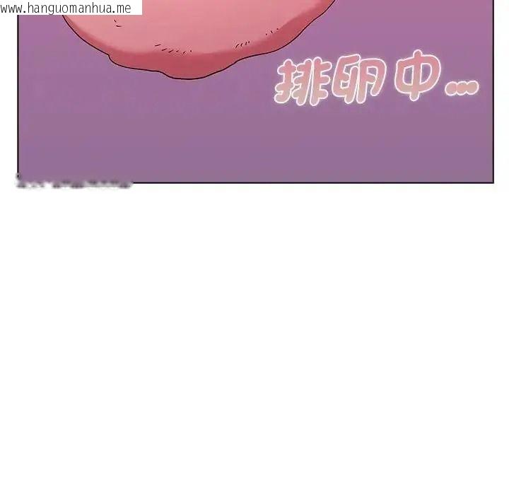 韩国漫画男以稀为贵韩漫_男以稀为贵-第20话在线免费阅读-韩国漫画-第154张图片