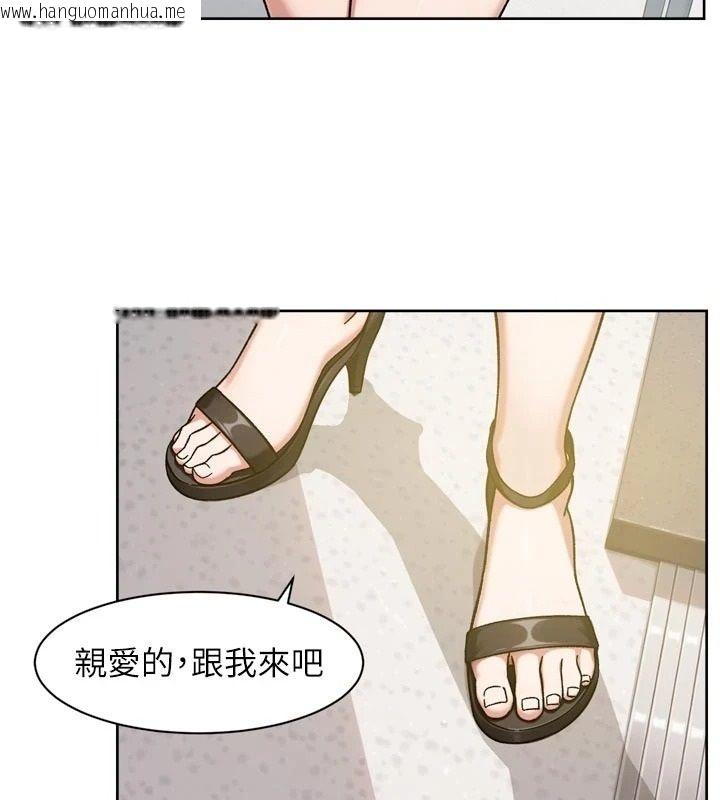 韩国漫画深层洁净达人韩漫_深层洁净达人-第81话-把怒气通通射进来在线免费阅读-韩国漫画-第3张图片