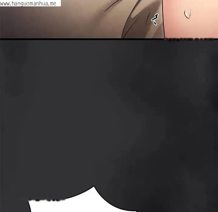 韩国漫画唬烂也没关系韩漫_唬烂也没关系-第9话在线免费阅读-韩国漫画-第96张图片