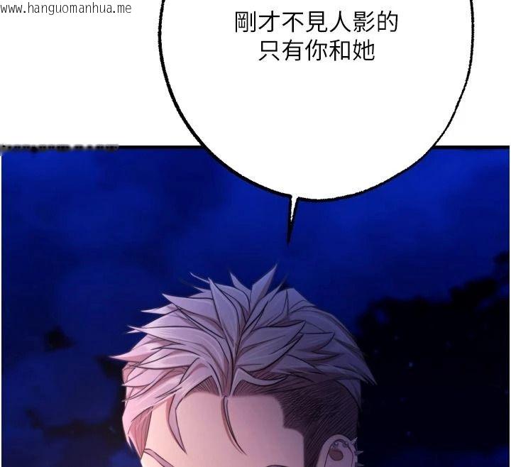 韩国漫画逆转食物链韩漫_逆转食物链-第12话-夜间探险的方法在线免费阅读-韩国漫画-第169张图片